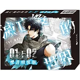 滅亡後的世界01+02【雙書特裝版】