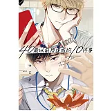 40歲以前想達成的10件事 全