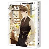 敢動我弟弟就死定了02