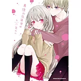 專情的放蕩學妹 (4)