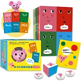 孩子的情緒互動書（6書+安撫偶+遊戲組+導讀）