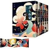 源氏物語（六冊不分售）