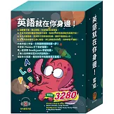 英語就在你身邊 套組：（自然發音拼讀Phonics Step-By-Step系列３冊＋英語悅讀誌Read & Learn系列３冊）