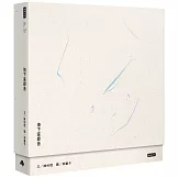 地下室錄音（精美盒裝書）