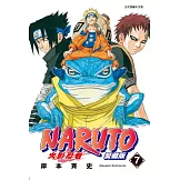 火影忍者 愛藏版 7