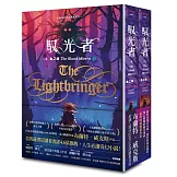 馭光者4 血之鏡 (上＋下)