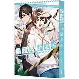 我不是林黛玉(上)