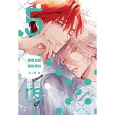 療傷遊戲 重新開始 5