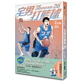 宅男打籃球 第二十六集