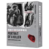 開膛手傑克結案報告