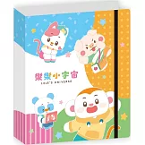 樂樂小宇宙-點讀卡片收集冊