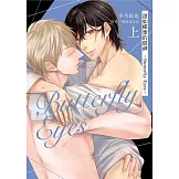 甜如蝶蜜的眼神 ~Butterfly Eyes~ 上