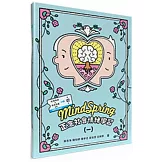 MindSpring 正念社會情緒學習(一)