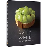 高顏值.季節限定甜點：HARPPY HAPPY FRUIT WEEK
