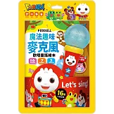 FOOD超人-魔法趣味麥克風(歡唱童謠繪本)：歡唱中培養自信心，激發孩子的音樂潛能