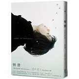 情書 30周年紀念版