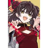 東京外星人 9 (首刷限定版)