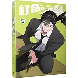 紅色糖果 5（限）