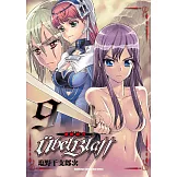 Ubel Blatt ～斬魔凶刃～ (9)