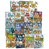 達克比辦案1-15套書