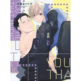 你喜歡成熟男人？ 全