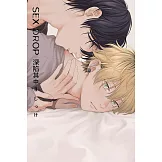 SEX DROP 深陷其中 II
