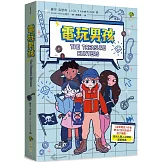 電玩男孩：《金魚男孩》作者帶3C世代的孩子放下螢幕，找回人與人之間的溫暖相處─SEL情緒認知成長小說