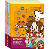 科學拼讀法 套組：《自然發音拼讀系列Phonics Step-By-Step 5-8》