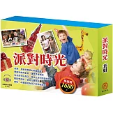 派對時光 套組：《Read&Learn：Party Time! +I Love My Mom》＋《小小光線設計師：上街兜兜風＋玩具店也瘋狂》