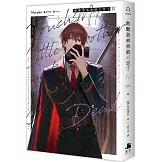 敢動我弟弟就死定了04