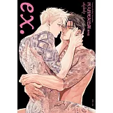 四人的死灰色調(番外篇)