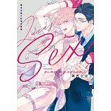 模特兒路卡的情色管理 全