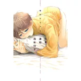 玩具連結我和好友 1