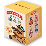 動物警探達克比角色手指偶公仔盲盒（角色隨機）