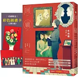 回顧：冬虫蚕短篇漫畫集【首刷限定贈品版】（單篇漫畫突破1300萬觀看數，一個你現在必須記住的名字！）