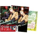 ONLY MY PSYCHO 首刷限定版