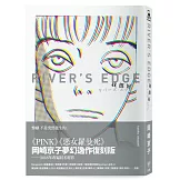 我很好 River’s Edge【岡崎京子經典復刻版】