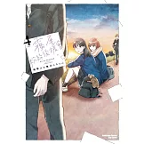 霧尾粉絲後援會 (4)