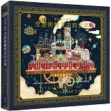 西村典子畫集 空想街雜貨店的世界 (精裝)