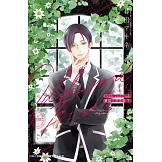 Odds and Ends 藥袋×奈良崎 下