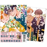 如果你願意點亮我   首刷限定版