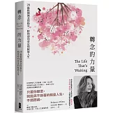 轉念的力量：28篇鬆開執念的指引，陪你迎向命定的綻放人生