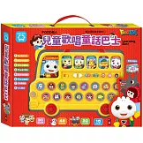 FOOD超人兒童歡唱童話巴士