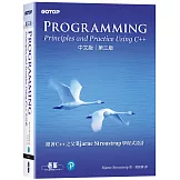 Programming：Principles and Practice Using C++ 中文版 第三版