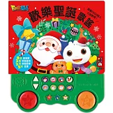 歡樂聖誕歌謠*新版*