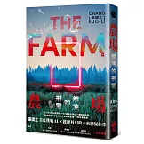 農場：解凍的刑警