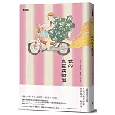 我的臭豆腐阿母