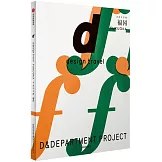 d設計之旅：福岡