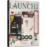 首發（04）：數字市井