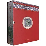 《紅樓夢》立體書：復刻大觀園